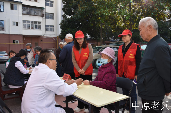 洛阳：市军休中心组织开展丰富多彩的重阳节活动