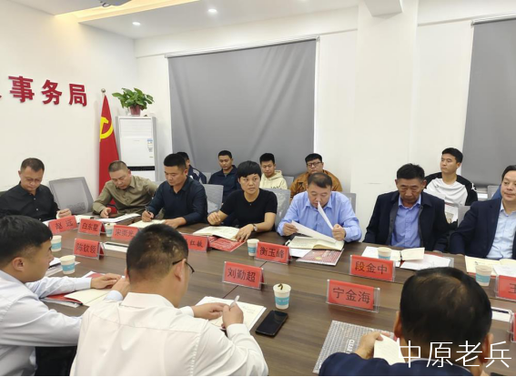 商丘：梁园区举办退役军人就业创业座谈会