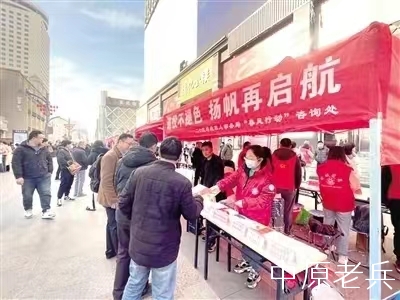 郑州二七区：专场招聘会为退役军人就业创业“铺路搭桥”